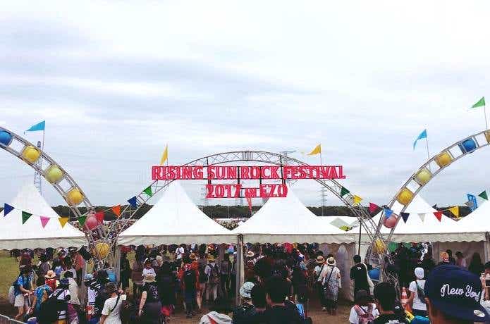 夏フェス　RISING SUN ROCK FESTIVAL 2018 in EZO(北海道)