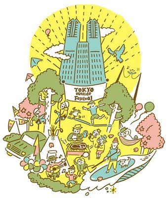 TOKYO OUTSIDE FESTIVAL2016