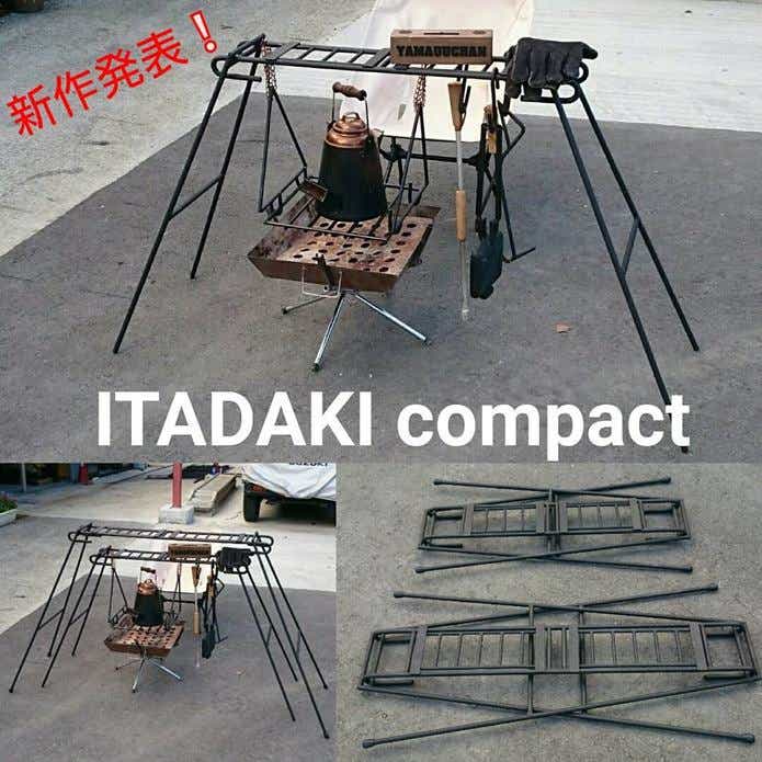 アイアンクラフト　ITADAKI　COMPACT