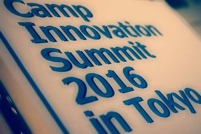 Camp Innovation Summit 2016