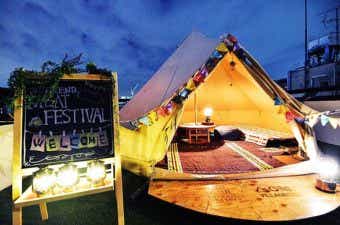 ロックヒルズガーデン