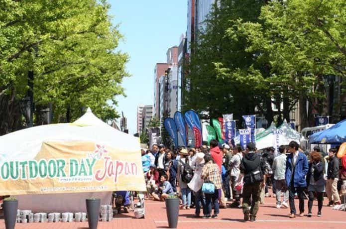 OUTDOOR DAY JAPAN2017 SAPPORO
