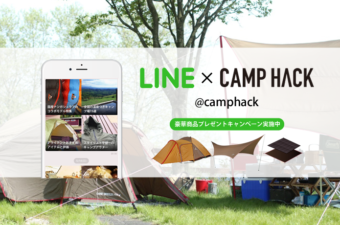 CAMP HACK公式LINE