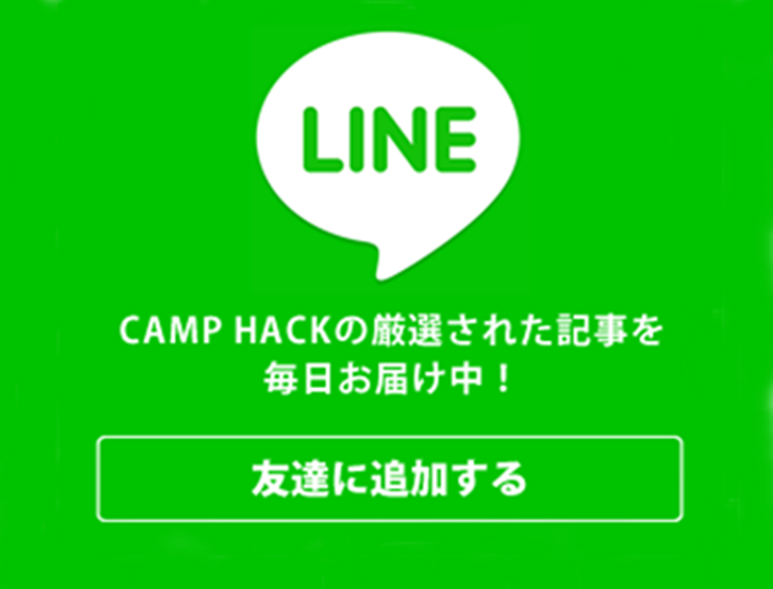 LINE　CAMP HACK　bn_line