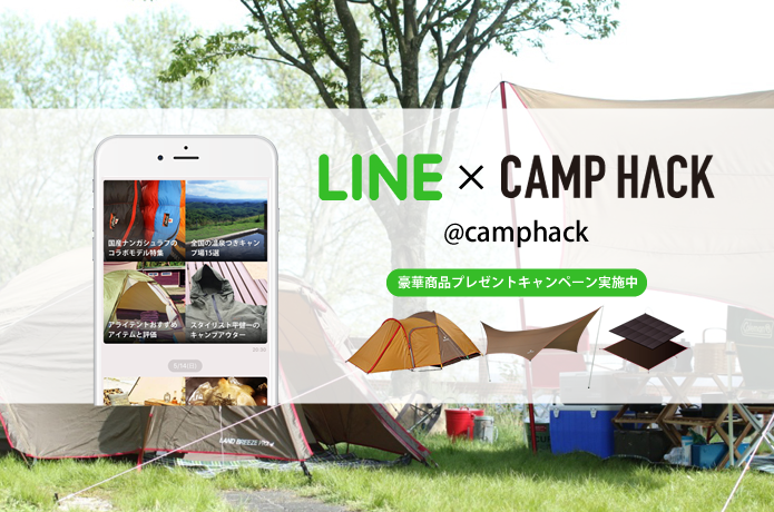 LINE　CAMP HACK　トップ　cover