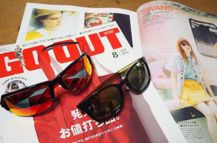 スワンズのサングラスと雑誌