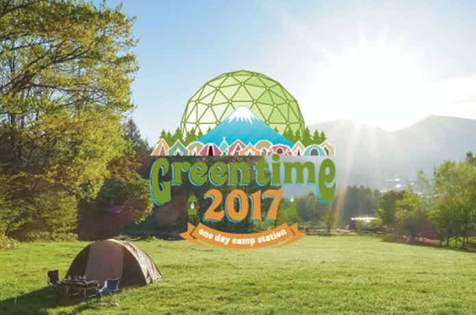greentime 2017
