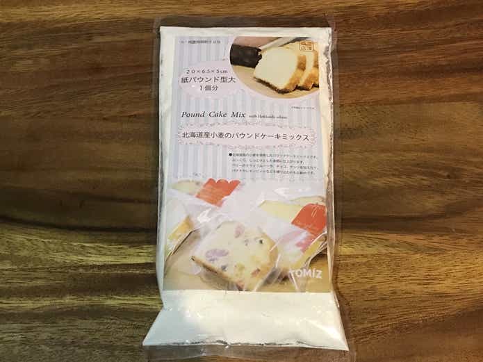 北海道小麦のパウンドケーキミックス