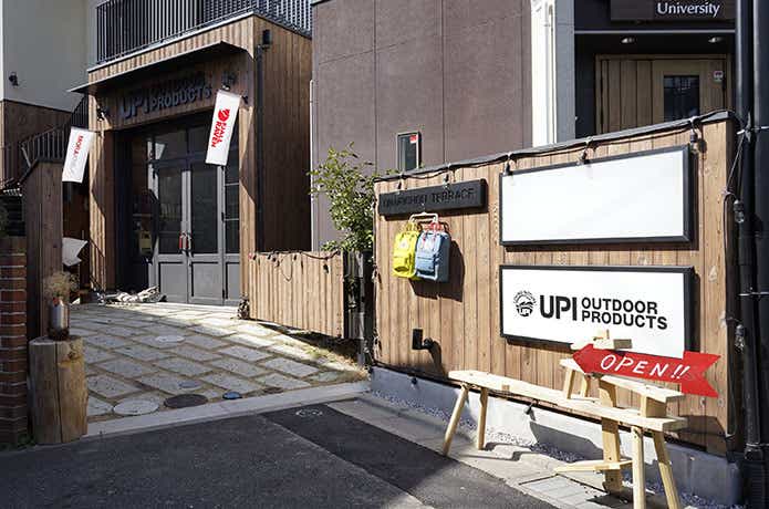 災害時に役立つキャンプギア販売　UPI Outdoor 鎌倉