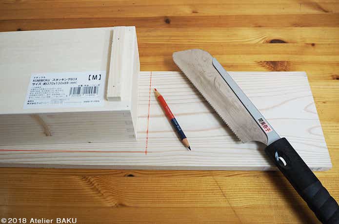 木製BOX、桧板、赤青鉛筆、鋸