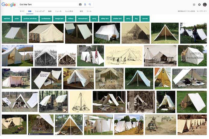 Civil War Tentで検索した画面