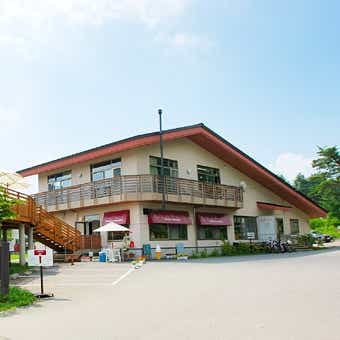 カンパーニャ嬬恋キャンプ場　センターハウス　画像