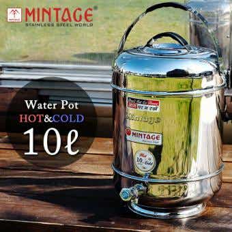 mintage hot&cool
