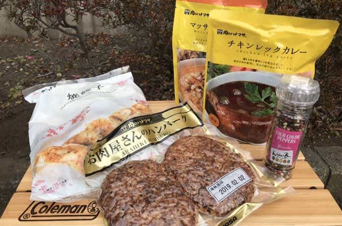 肉のハナマサ プライベートブランド商品
