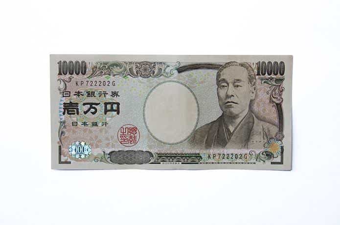 1万円