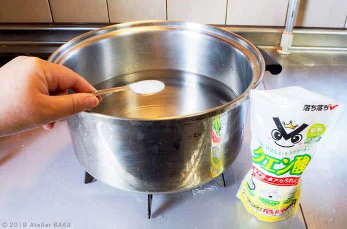 鍋の水にクエン酸を投入