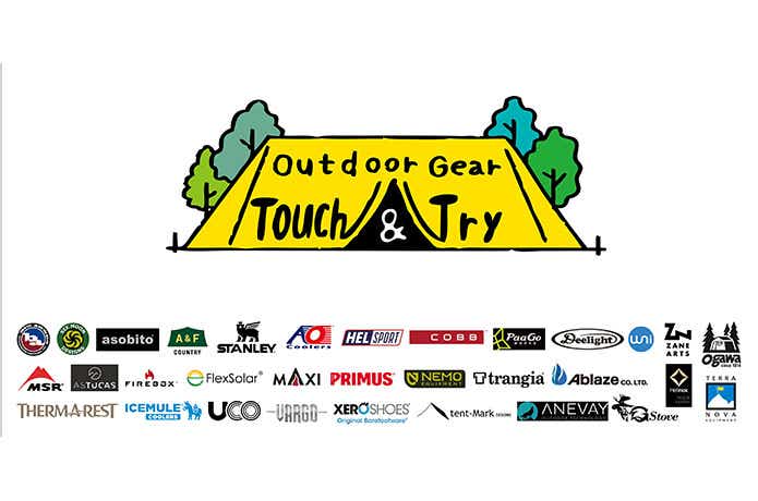 「Outdoor Gear Touch & Try2019」告知画像と出展ブランド