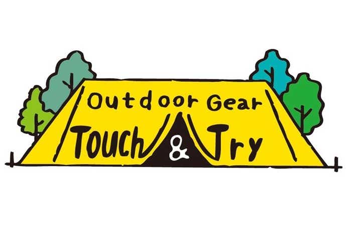 Outdoor Gear Touch&Try