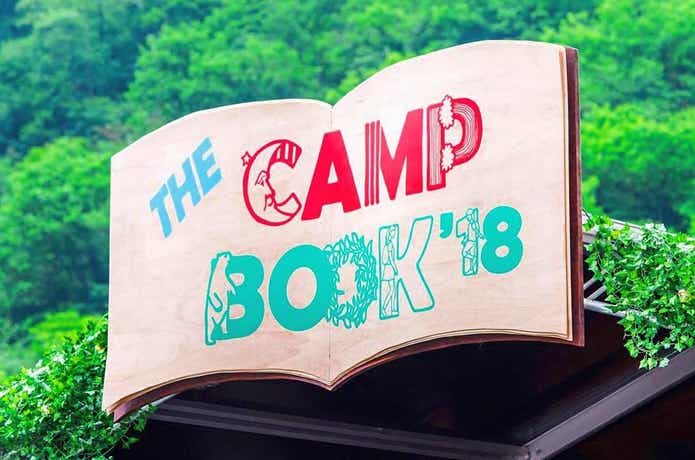 THE CAMP BOOK 2019