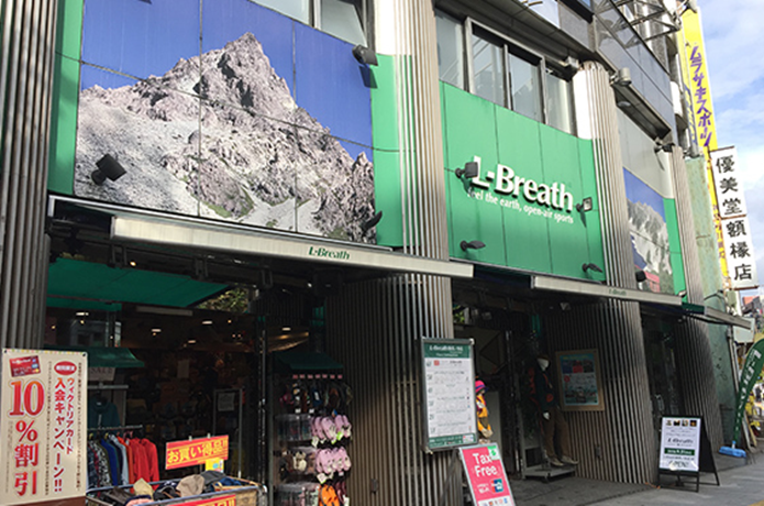 L-Breath Powered by Snow Peak 御茶ノ水店