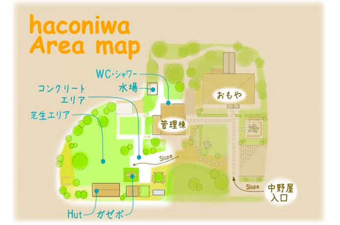 haconiwaCampエリアマップ