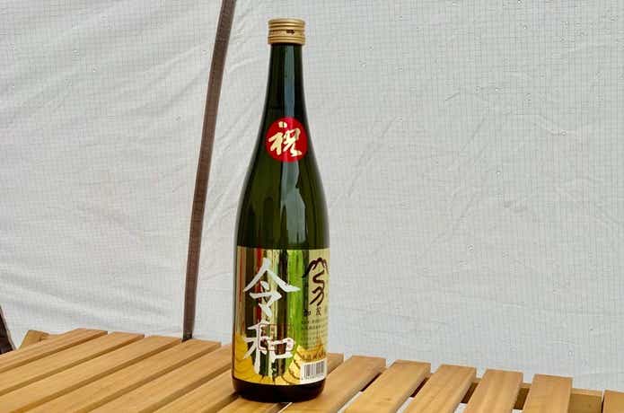 日本酒一升瓶