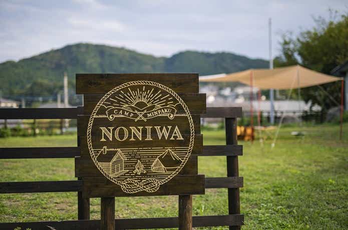 キャンプ民泊『NONIWA』