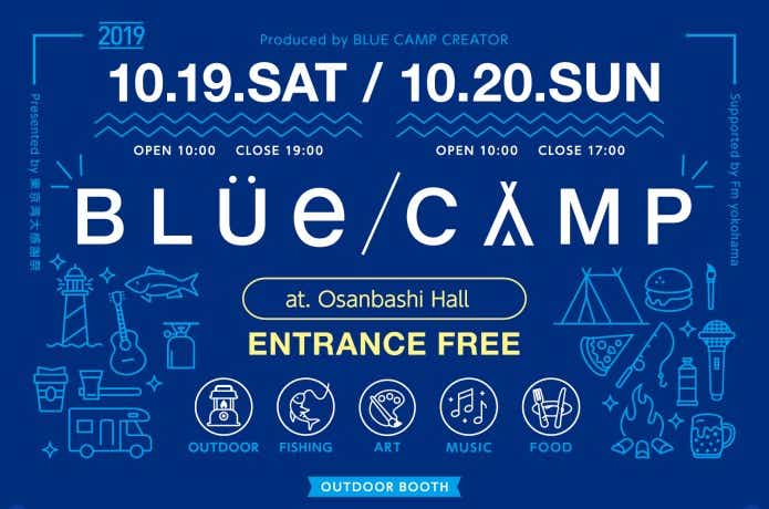 BLUE CAMP 2019