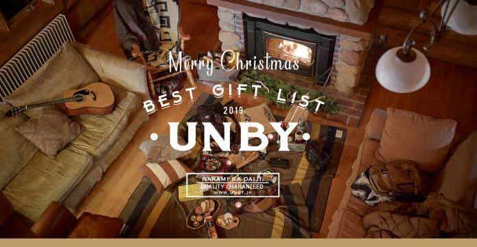 UNBY