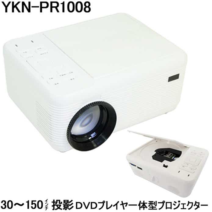 DVD一体型 YKN-PR1008