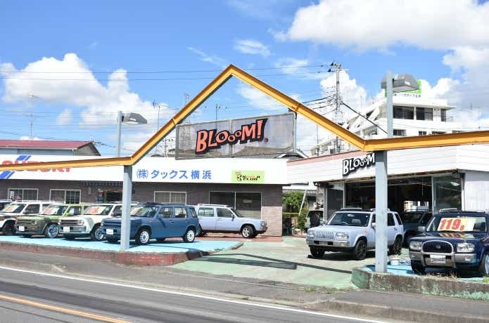 ラシーン専門店のBLOOOM！