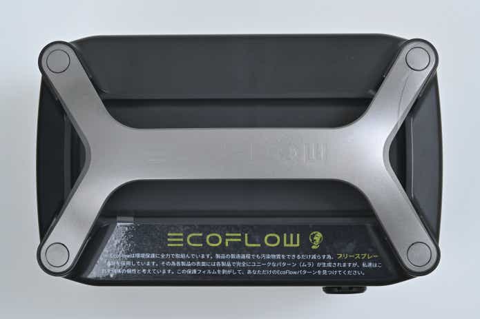 EcoFlow Technologyのポータブルバッテリー・RIVER 600 MAX　持ち手