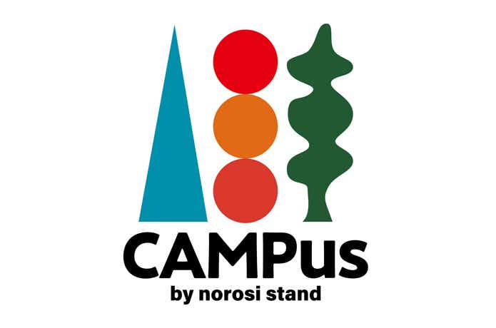野外キャンプフェス CAMPus（キャンパス）