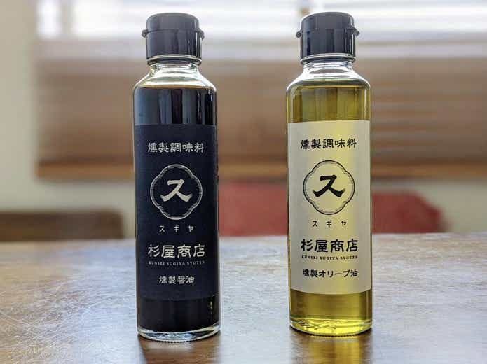 杉屋商店「燻製しょうゆ(左)」「燻製オリーブ油(右)」
