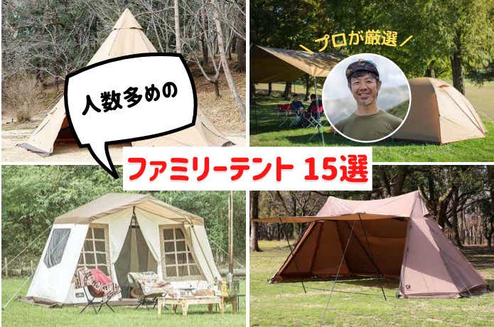 DandyFellow5-6人用2室1ホール防水耐風インフレータブルキャンプテント - 3