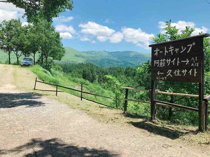 蔵迫温泉さくら コテージ＆キャンプ（熊本県）