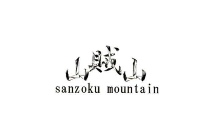 sanzoku mountain「山賊山」ロゴ