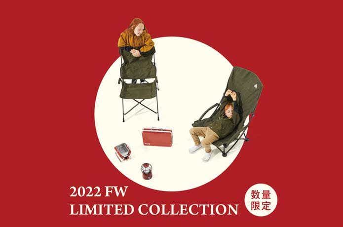 『2022 FALL & WINTER LIMITED COLLECTION』