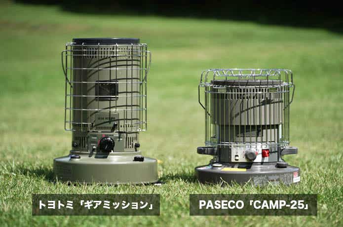 日本初の パセコ camp-25 www 石油ストーブ - www.youngfarmers.org