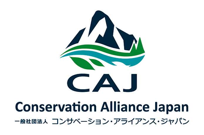 コンサベーション・アライアンス・ジャパン（CAJ）