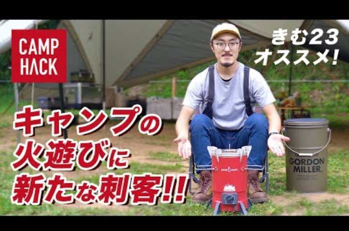 ペレットストーブ