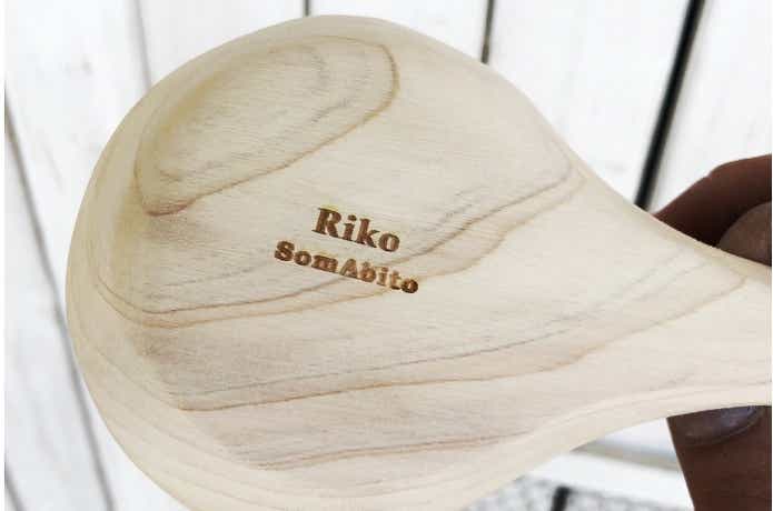 ククサ　名入れ