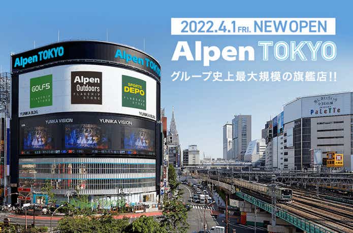「Alpen TOKYO」