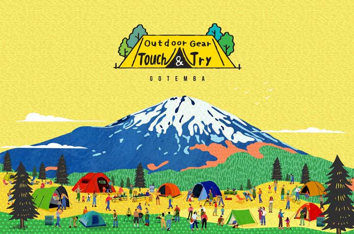Outdoor Gear Touch & Try
