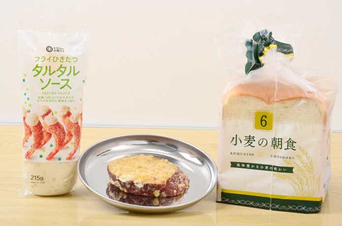 天ぷらホットサンド材料