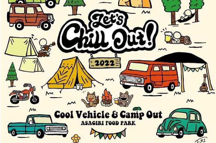 Chill Out EVENT