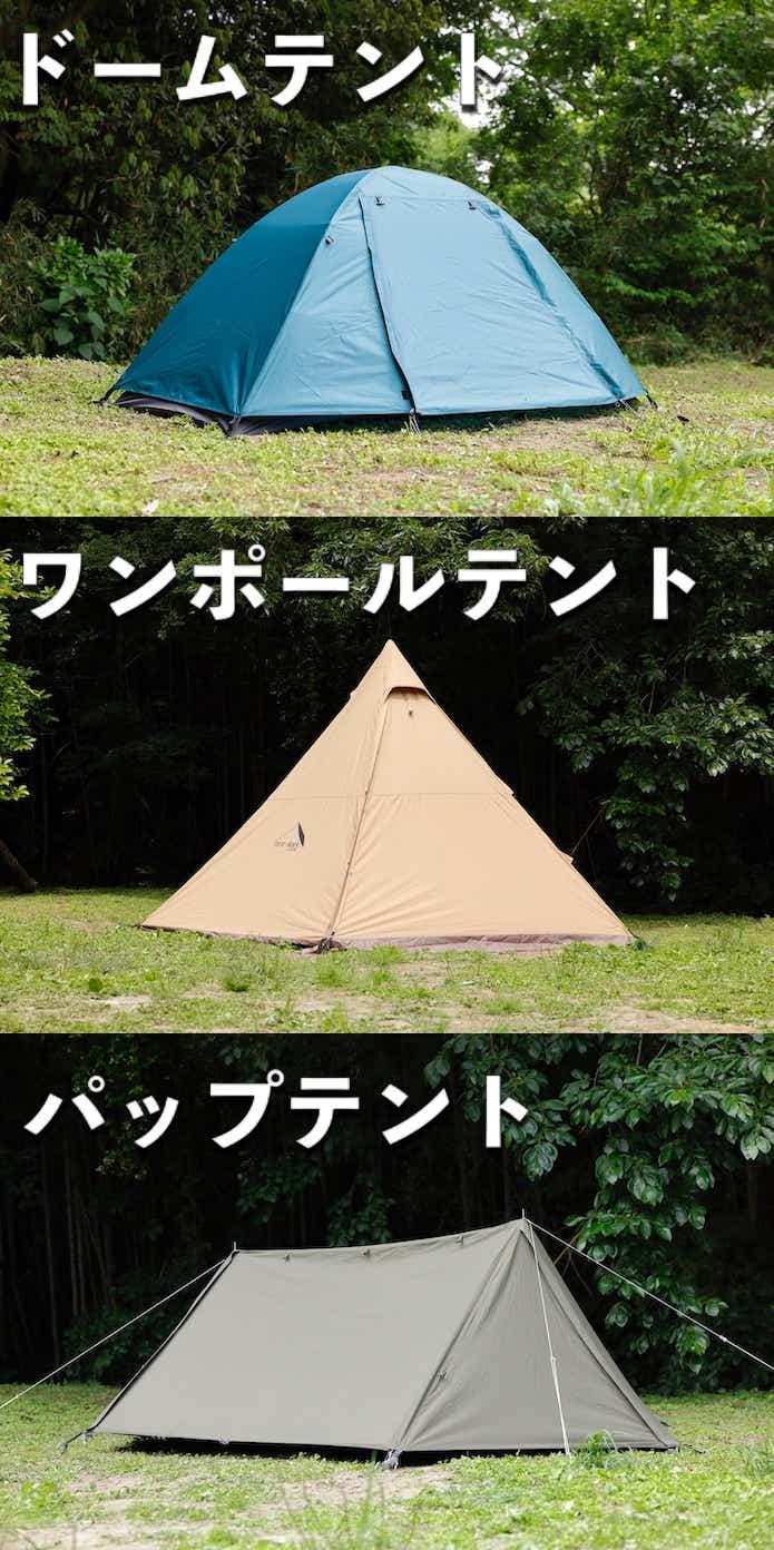 コールマン 4人用テント 日本未導入 珍しい赤 半額以下
