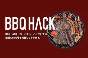 BBQ HACK