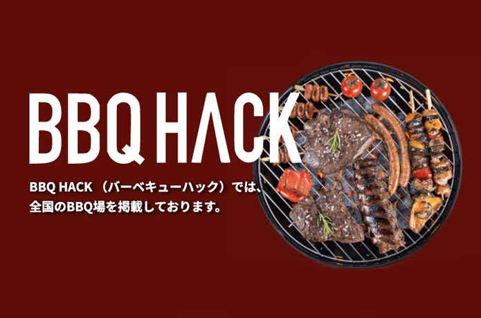 BBQ HACK