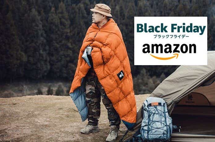 終了【Amazonブラックフライデー開始！】寒さ厳しくなる今こそ買い足したい“あったかギア”まとめ